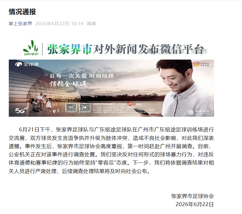 开云足球比分围绕比赛结果不断创新，回应用户的真实需求。 - 开云足球比分
